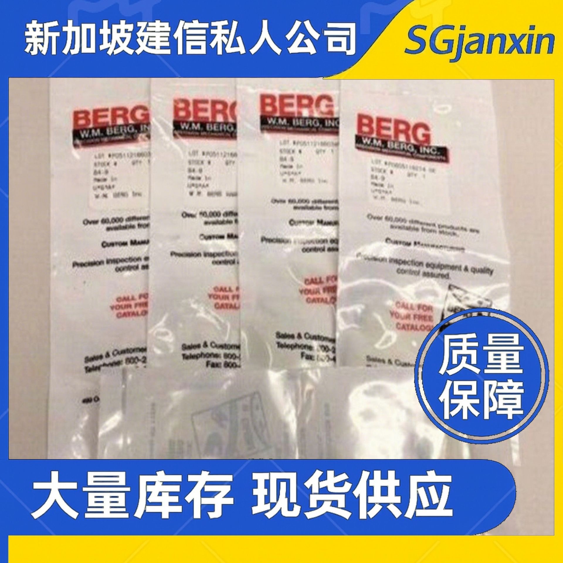 美国W.M.BERG轴承801-16-26-01 801-20-32-01 801-22-35-01轴承