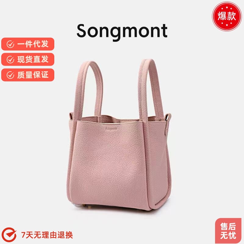 Songshanxia Vegetable Basket Series Leather Commuter Bucket Bag Crossbody Bag Women's Handbag Genuine Leather New Storage Model Songshanxia Vegetable Basket Series Leather Commuter Bucket Bag Crossbody Bag Women's Handbag Genuine Leather New Storage Model