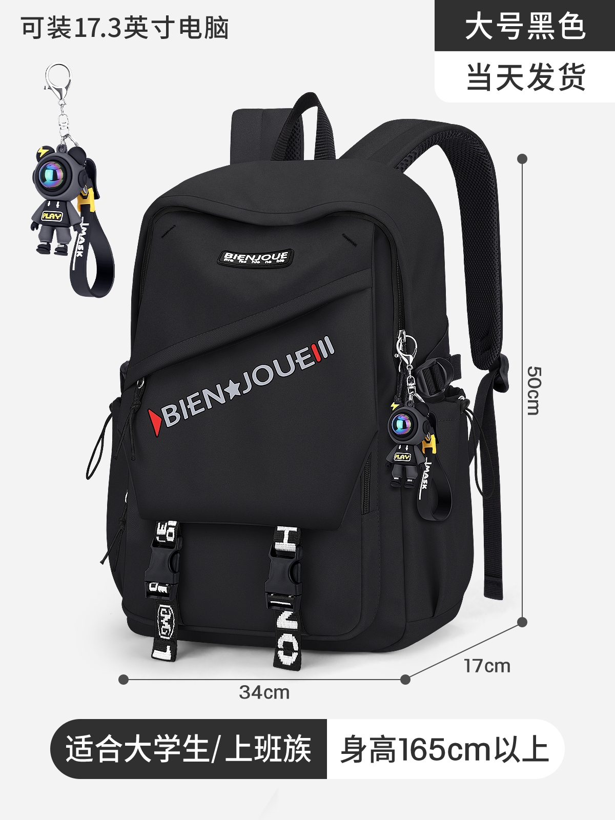 24 mochilas nuevas de estilo japonés, informales, de gran capacidad para hombres, de color sólido, ideales para la temporada de regreso a clases, ligeras y que reducen la carga para estudiantes de secundaria y preparatoria.
