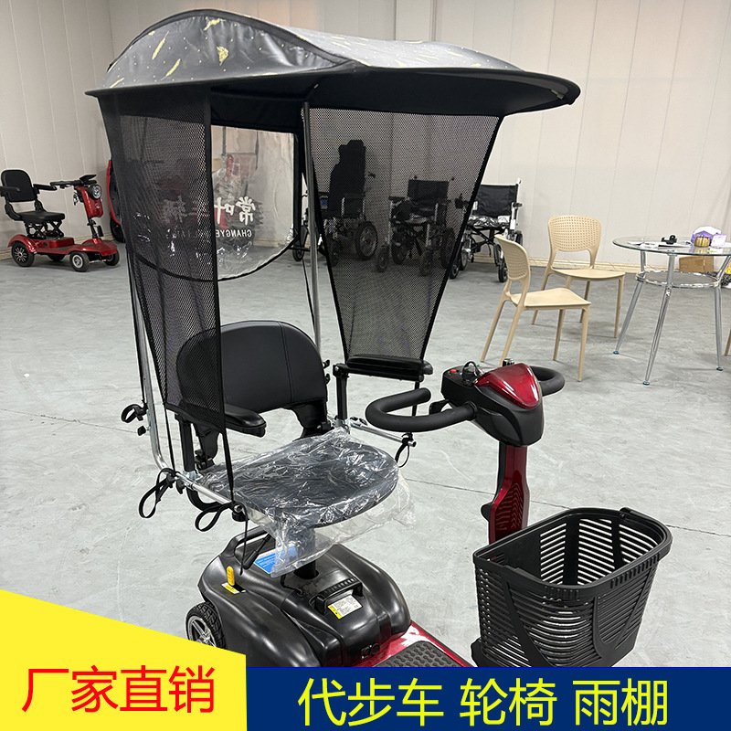 Four-Wheel Electric Vehicle for the Elderly, Electric Scooter for Picking up and Dropping Off Children, Electric Vehicle with Canopy, Wheelchair, Four-Wheel Mobility Scooter for the Elderly with Canop