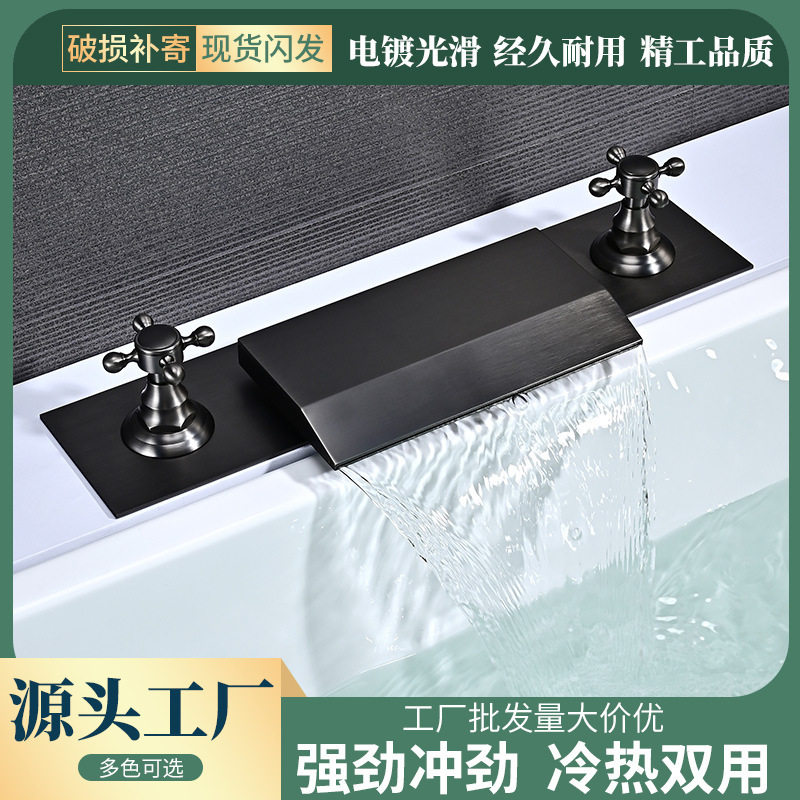 All copper large flow dark valve hot spring bubble pool faucet hotel homestay bathtub outlet duckbill waterfall faucet
