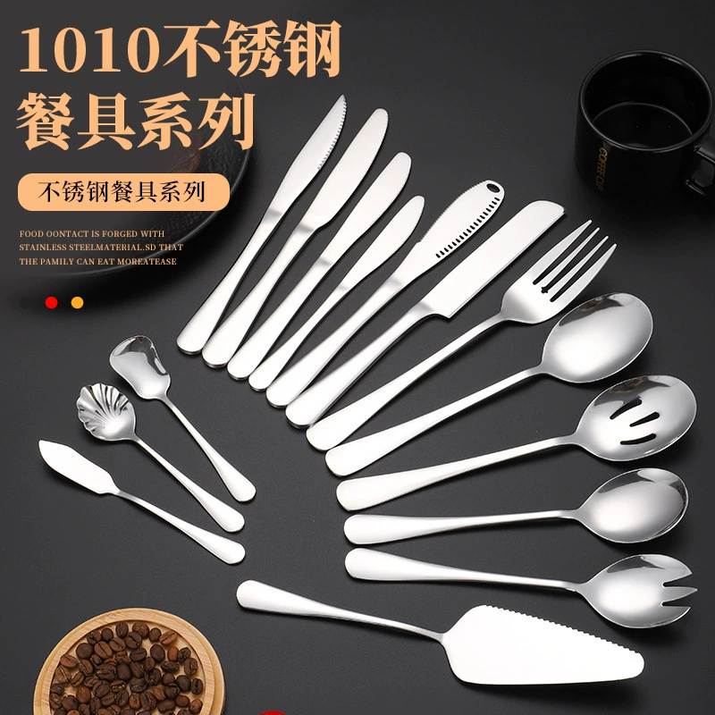 Трансграничная горячая распродажа, серия общественной посуды из нержавеющей стали, сервировочная ложка для буфета с западной кухней, вилка, лопатка для торта, нож для торта, оптовая продажа