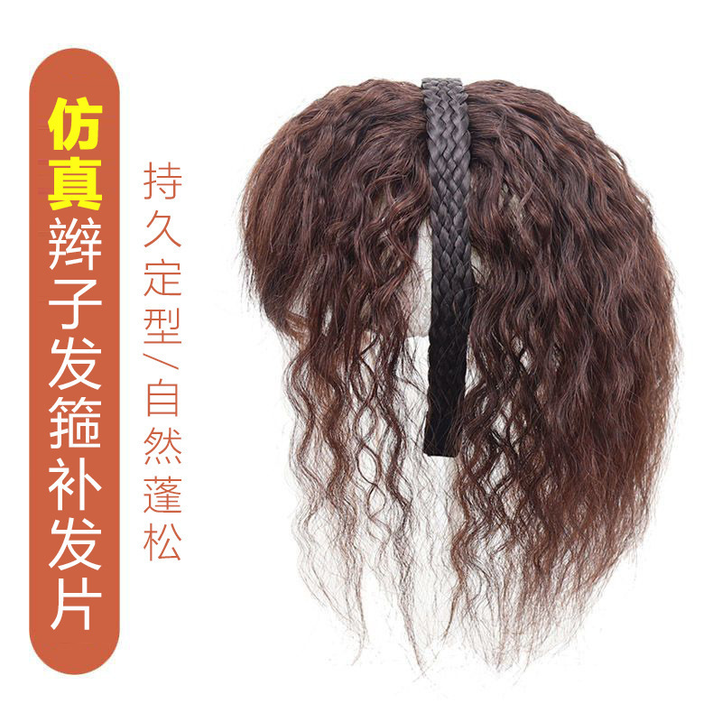 Wig for Women with Integrated Cornrow Bangs, Faux Hairpiece to Cover Gray Hair, Add Volume, and Create Curls on the Top of the Head
