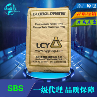 High transparent sbs thermoplastic styrene butadiene rubber sbs oil gel star sbs3411 super soft SBS Li Changrong 3411