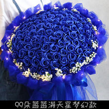 情人節花束99朵滿天星藍色妖姬玫瑰生日禮物送女友香肥皂花仿真花
