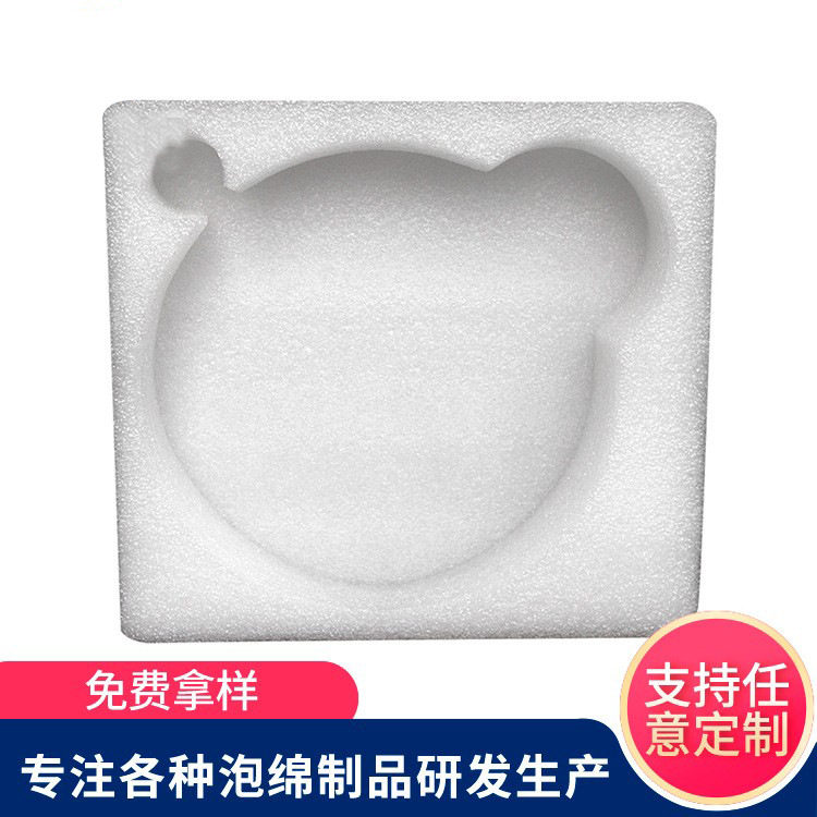海绵异型包装EPE珍珠棉 工具箱包垫托泡棉内衬 海绵包装制品厂