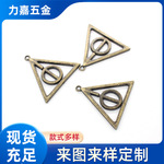 电影哈利波特周边饰品死亡圣器360度可旋转三角形复古吊坠项链男