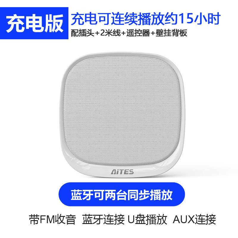 2022新型店舗壁掛け式bluetoothオーディオ超薄型usbメモリ商用壁スピーカー工場の代理|undefined