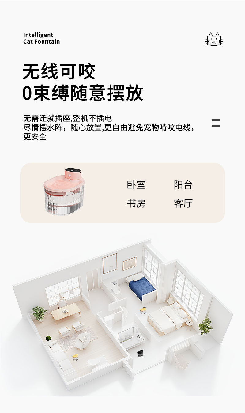 智能飲水機_07.jpg