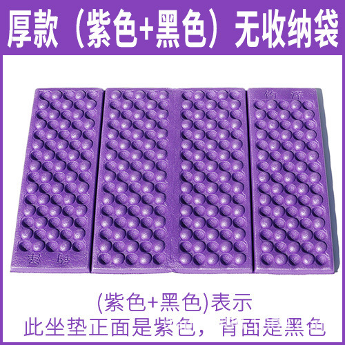 エッグスロット XPE 屋外折りたたみクッション 60% off ポータブル防湿フォームフロアマットハニカム小型シートクッション断熱尻クッション|undefined