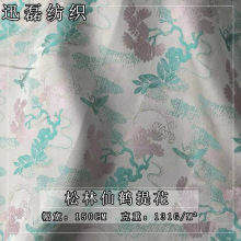 新中式仿宋锦松林仙鹤提花布料 春夏服装时装箱包女装童装面料