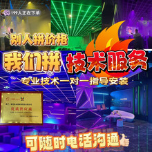 KTV�ưɽ��������LED12V�ò����R�􎧿����ӹ���������ˮRGB