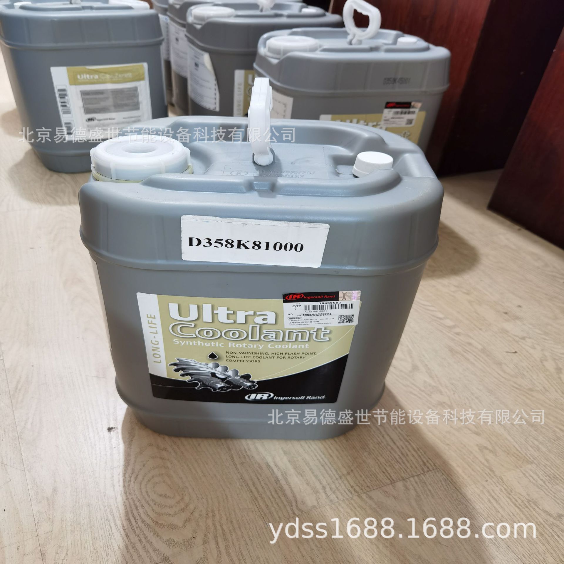 英格索兰空压机冷却剂38459582 英格索兰螺杆空压机油原厂