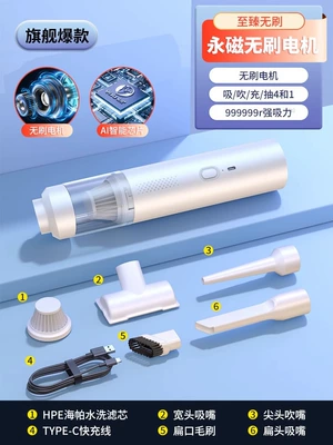 large suction power powerful – Tozsoranlar - white-permanent-magnet-brushless-fast-charging-suction-and-blow-charging-4-in-1-005kg-adjustment-ai-chip