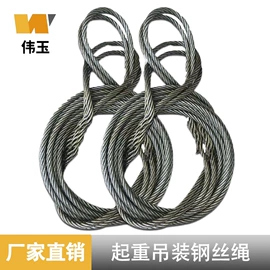 钢丝绳;起重葫芦;起重链条