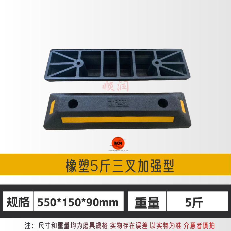 Tope de goma para estacionamiento, retenedor de ruedas para coche o garaje, resistente y antideslizante