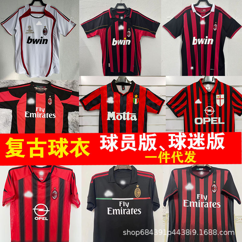 Ac Milan 06 Champions League Final Version Retro Jersey 22 Kaka 1995 Home and Away Long-Sleeved Shorts Classic Football Uniform