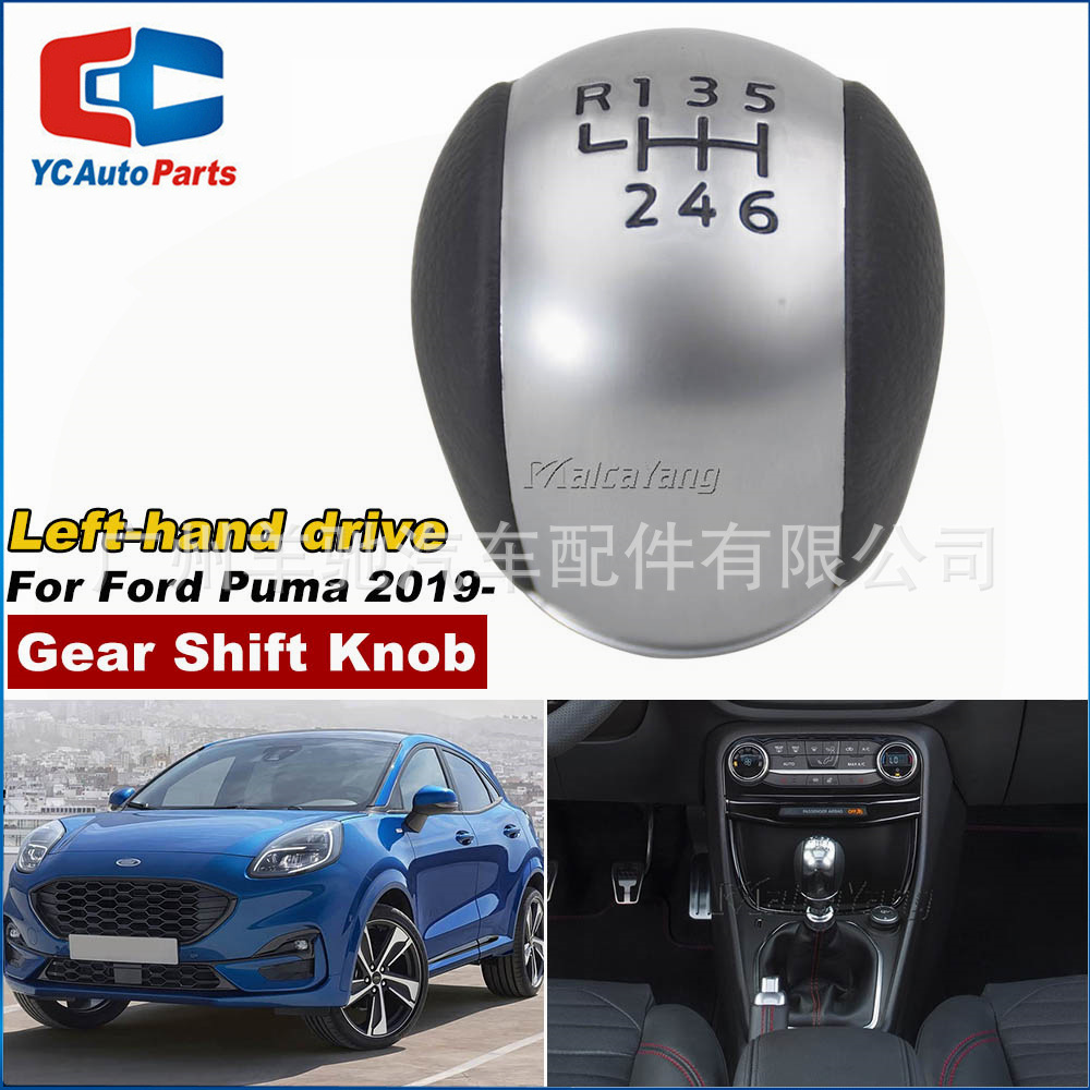 Aplicable para Ford Puma 2019 - Automóvil de cambio de marchas de mano mano bola de palanca de cambio bola accesorios de mango de marchas manual