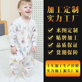 连身衣、爬服;童内衣套装;童马甲