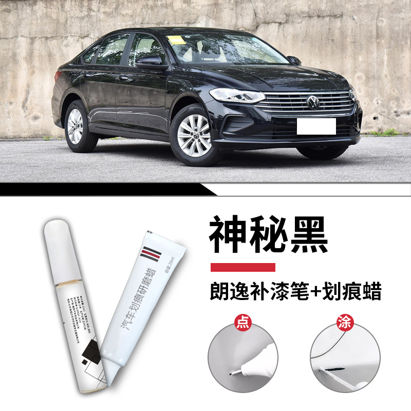 Lavida mysterious black touch paint pen + scratch wax + frosted paper / Standard