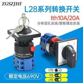 按钮开关;机床灯具;设备指示灯