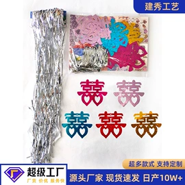 场地布置道具;拉花、彩带;圣诞装饰品