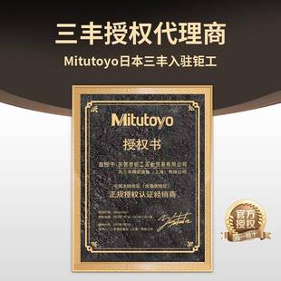 J8321070 Dial Indicator 70 Magnetic 70S11 Dial Indicator Universal B Mitutoyo 3370 Stand Magnetic Table 31g3
