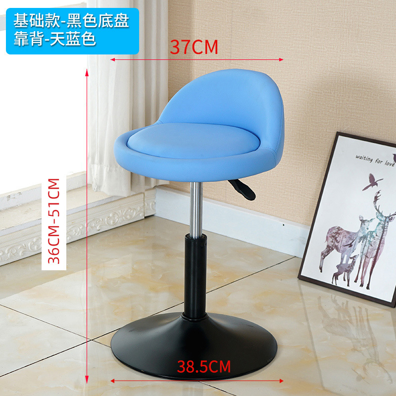 하늘색 등받이 [검정 섀시]]