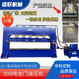 液压整机;车床;其他维修设备