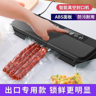 Popular Wet and Dry Automatic Plastic Sealing Machine Vacuum Food Preservation Vacuum Sealing Machine Food Preservation Machine Small Genuine