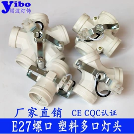 灯头、灯座;电源线;连接器