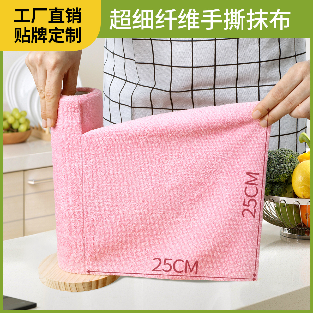 Paño de limpieza desechable de microfibra antibacteriana 10A para cocina, paño de limpieza desechable fácil de rasgar