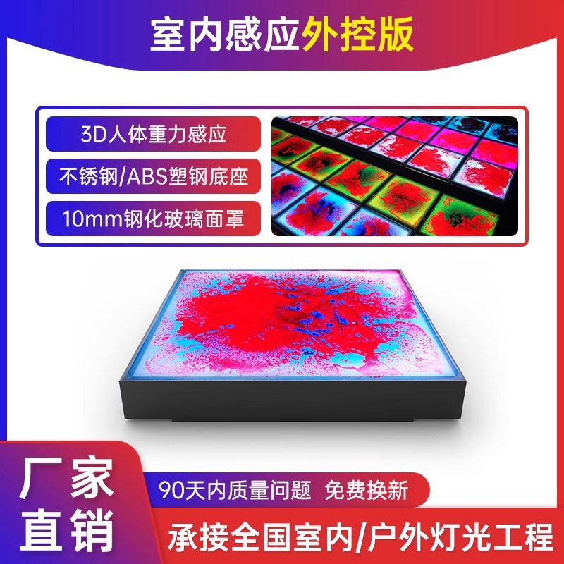 Líquido gravedad inducción luminosa piso azulejo luz al aire libre cuadrado viaje cultural red luz roja noche etapa luz ventas directas