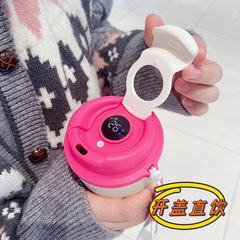 智能顯溫316不鏽鋼咖啡杯漸變男女學生便攜水杯兒童杯子禮品批發