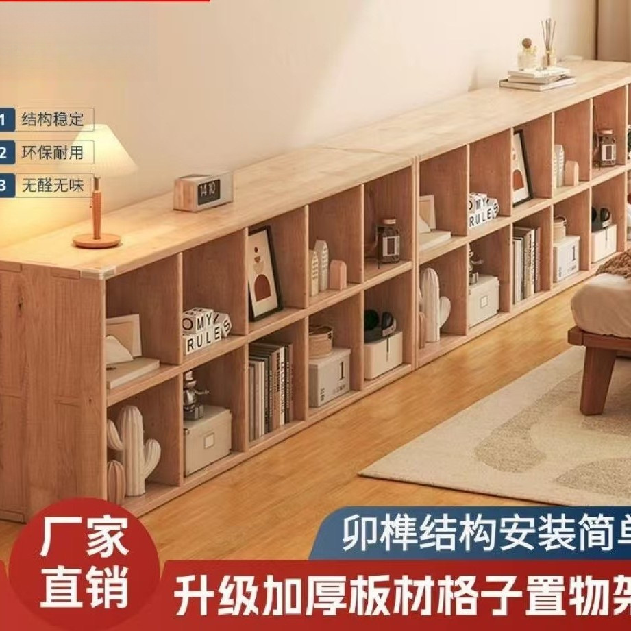 Solid Wood Bookshelf Floor-Standing Wall-Mounted Kindergarten Storage Children's Bookcase Living Room Storage Cabinet Storage Rack Home Grid Cabinet