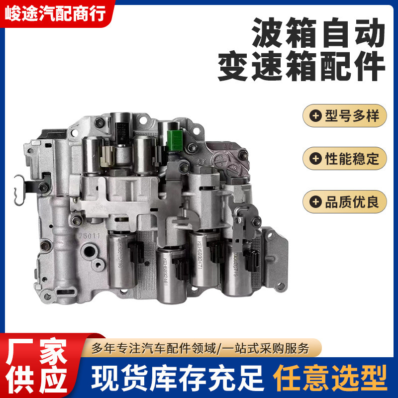 Wave Box Automatic Transmission Accessories Tf81Sc Tf-81Sc Af21 Tf80-Sc Tf80Sc Af40-6 Wave Box Automatic Transmission Accessories Tf81Sc Tf-81Sc Af21 Tf80-Sc Tf80Sc Af40-6