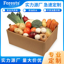 水果纸托纸箱周转箱苹果香蕉拖盒包装箱纸板水果箱定制跨境出口