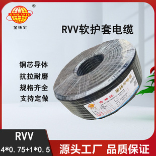 ��h����|RVV4*0.75+1*0.5ƽ��RVV��|�r�X����
