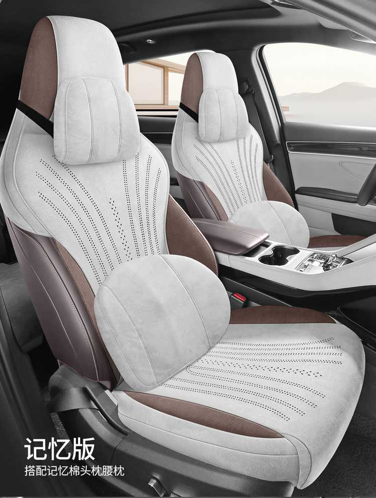 2025 Byd Song Plus Dmi Special Car Seat Cushion Half-Enclosed Perforated Breathable Ramus Seat Cushion Cover