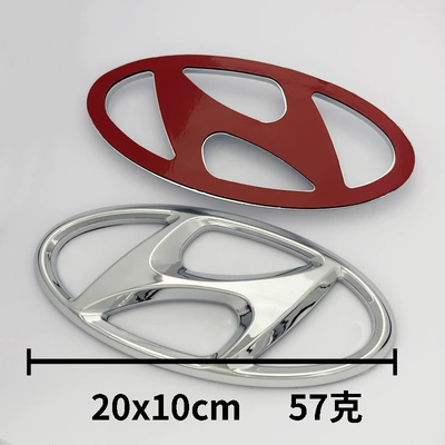 Elantra Ix35 Yuedong Lingdong | Car logo - 205103cm