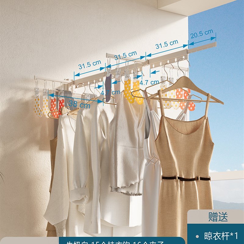 [밀크화이트 4단] 방풍구멍 15개 + 사이드윙폴 2개 클립 20개 + 옷걸이 수납봉