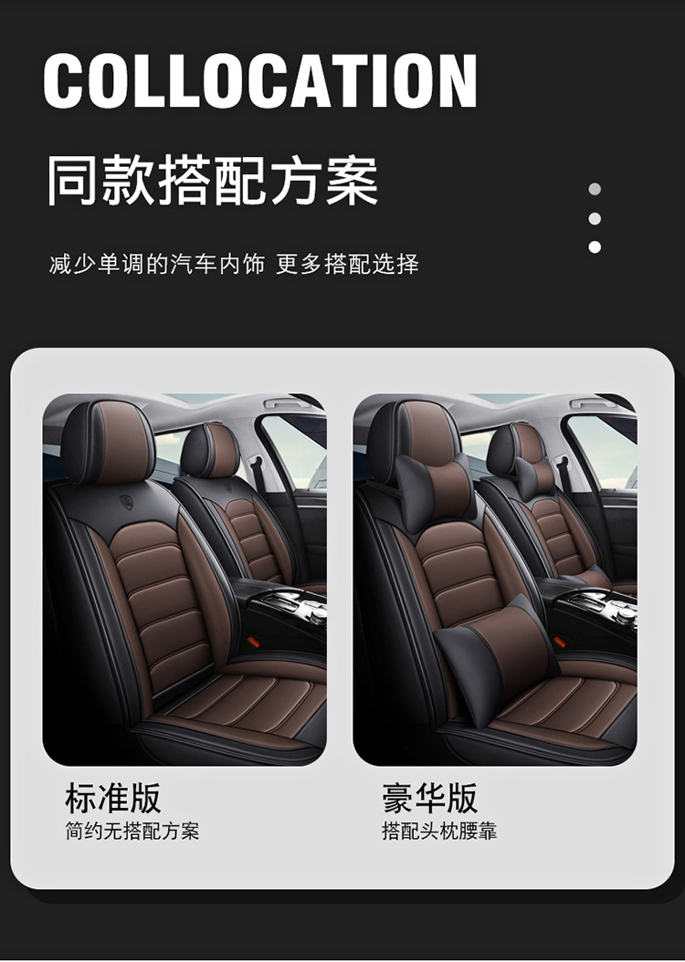 Napa Leather All-Season Car Seat Cushion Fully Surrounded Leather Car Seat Cover Cross-Border Foreign Trade Breathable and Wear-Resistant Seat Cover