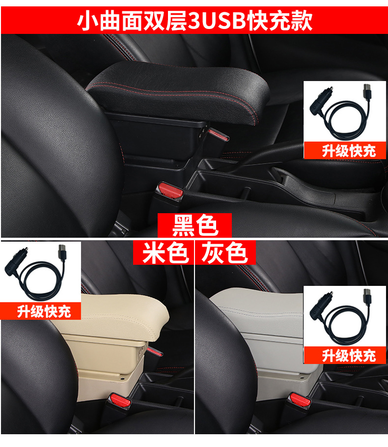 Suitable for Benben Mini Armrest Box Benben Mini Central Armrest Box Special Modification Accessories
