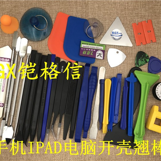 手机IPAD 电脑笔记本开壳工具 翘片 翘棒 刀片 铲刀片 组合开壳棒
