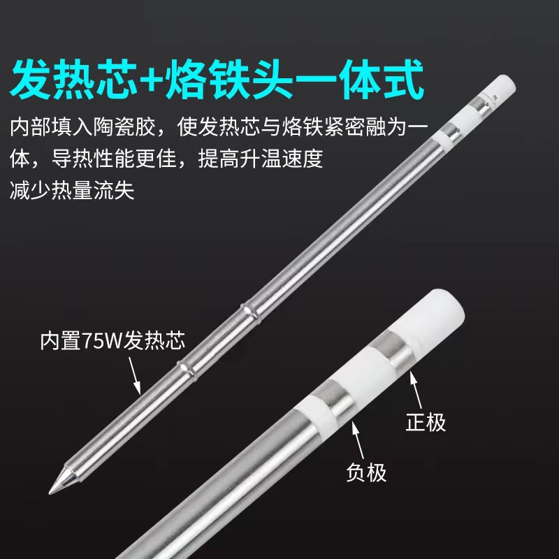 白光正品T12烙铁头恒温焊台烙铁芯t12一体式发热芯加长洛铁头批发