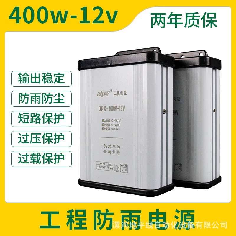 LED ультра тонкий источник питания, 12В, 300Вт