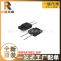 全新nsf8atito220ac二极管