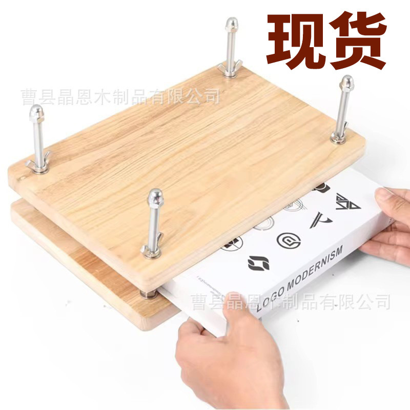 Cross-border wooden beginner manual book binding suit book press material tools ancient book repair paper press
