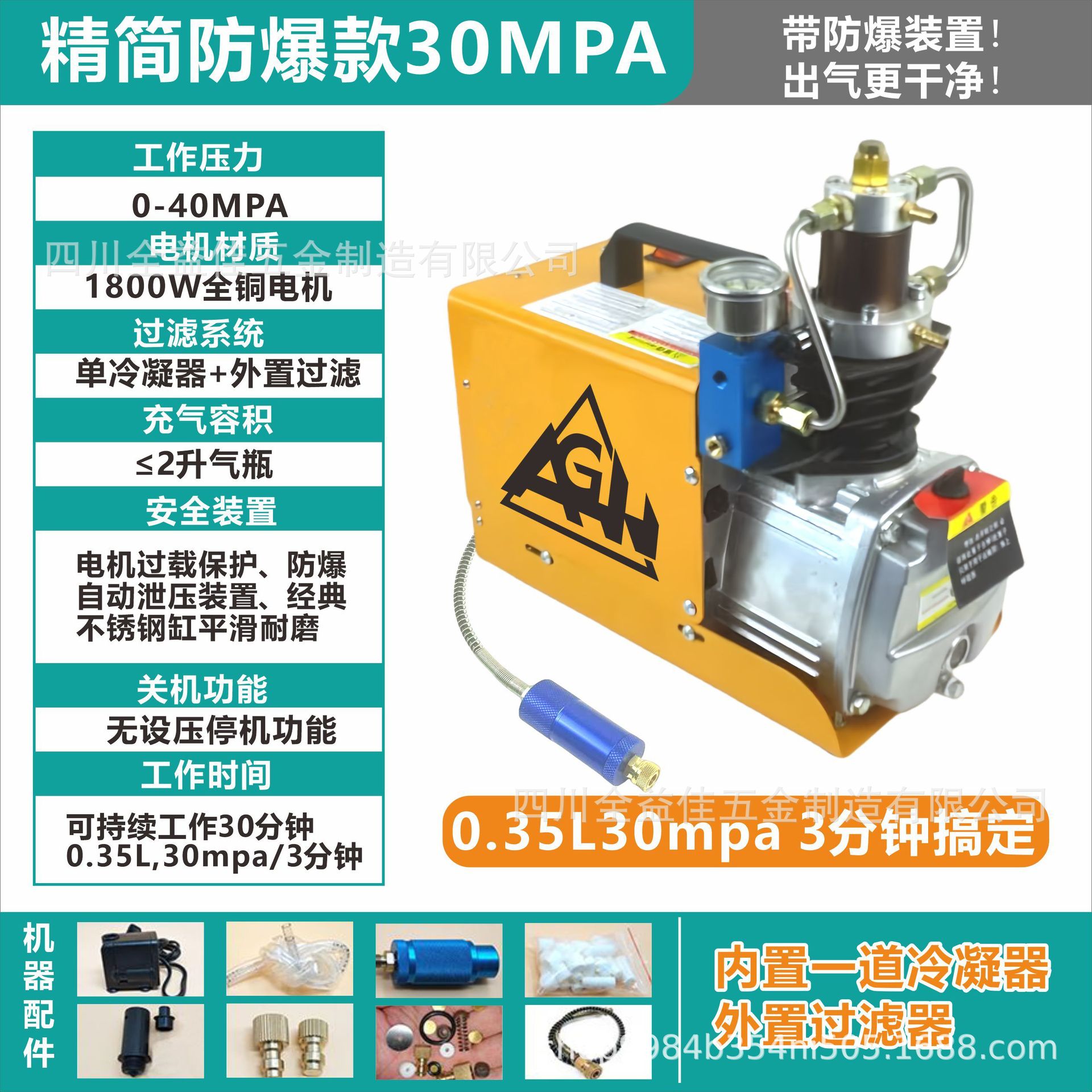 간소화 방폭 버전(안전 방폭 + 외부 필터링)