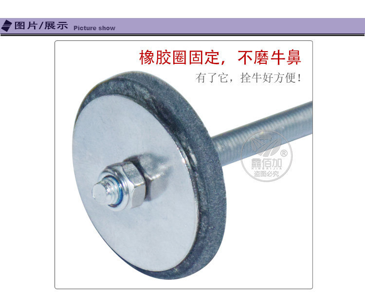 牛鼻栓AB详情页 (4).jpg